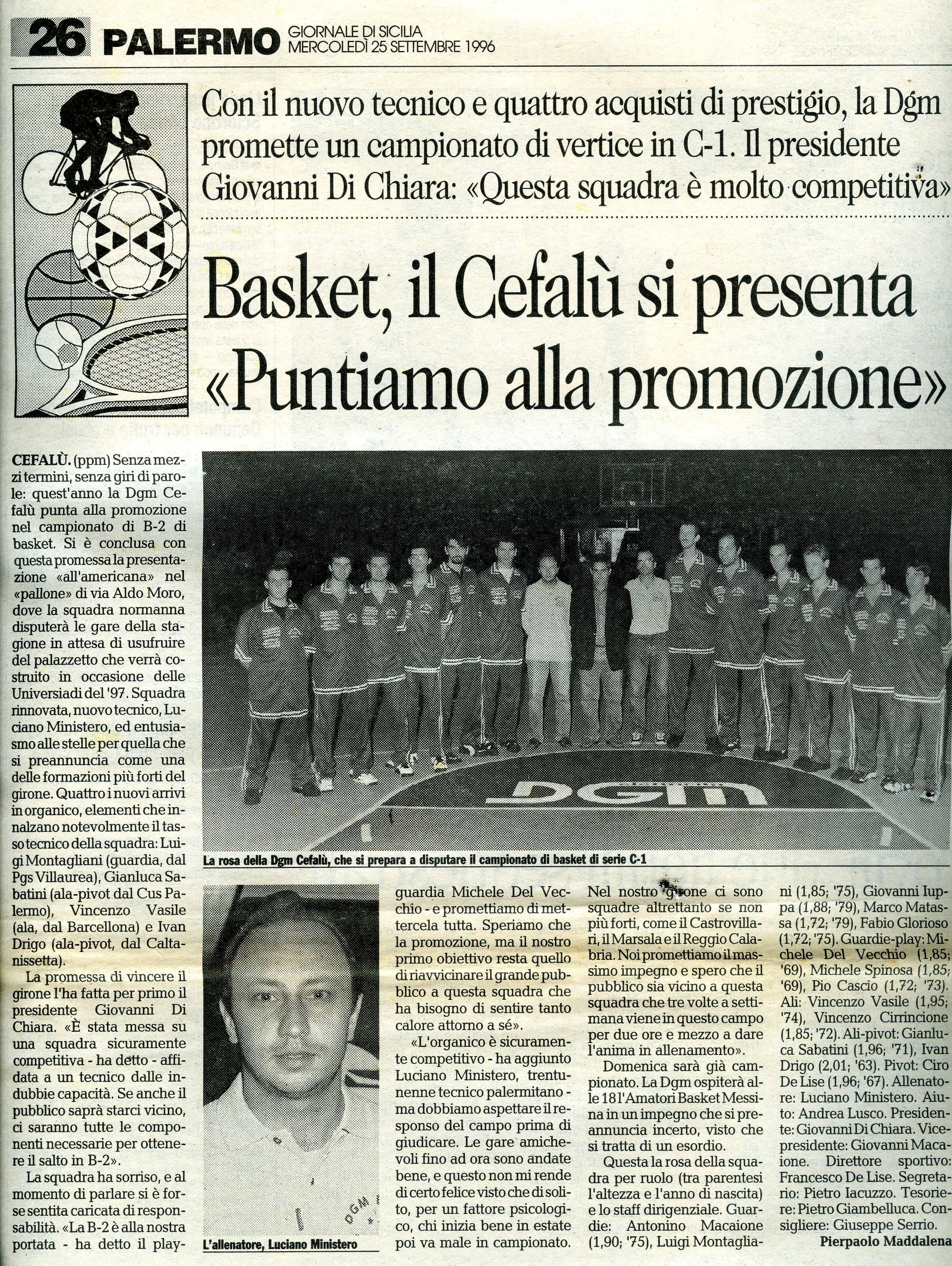 19960925 Basket063.jpg